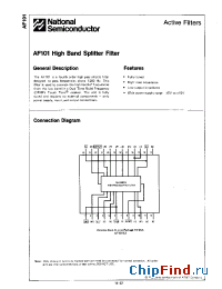 Datasheet AF101 manufacturer National Semiconductor