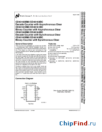 Datasheet CD40161BCN manufacturer National Semiconductor