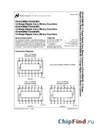 Datasheet CD4020BCJ manufacturer National Semiconductor