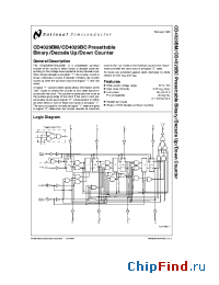 Datasheet CD4029BH производства National Semiconductor