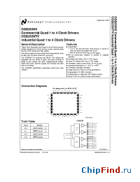 Datasheet CGS2536TV manufacturer National Semiconductor