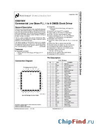 Datasheet CGS700V производства National Semiconductor