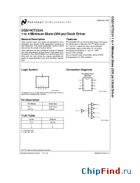 Datasheet CGS74CT2524 производства National Semiconductor