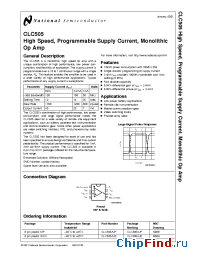 Datasheet CLC505MDS manufacturer National Semiconductor