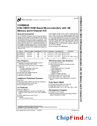 Datasheet COP688GD производства National Semiconductor