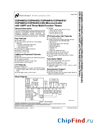 Datasheet COP87L84EGM-XE manufacturer National Semiconductor