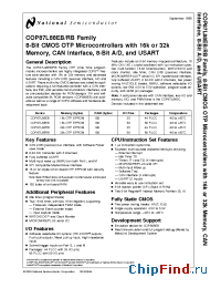 Datasheet COP87L88 производства National Semiconductor