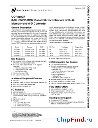 Datasheet COP87L88RFQ-XE manufacturer National Semiconductor