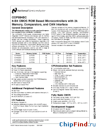 Datasheet COP884BCMHEA-X manufacturer National Semiconductor