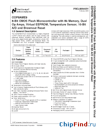 Datasheet COP8-NSDEV manufacturer National Semiconductor