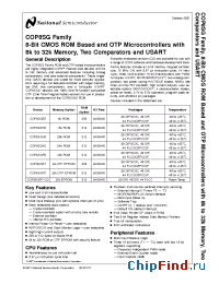 Datasheet COP8SGA028D6 manufacturer National Semiconductor