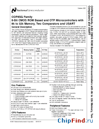 Datasheet COP8SGE728V6 manufacturer National Semiconductor