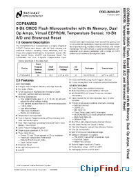 Datasheet COP8-SW-EWCOP8 производства National Semiconductor