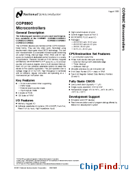 Datasheet COPC981-XXX/WM manufacturer National Semiconductor