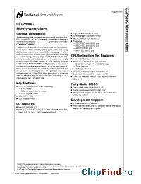 Datasheet COPC982-XXX/WM производства National Semiconductor