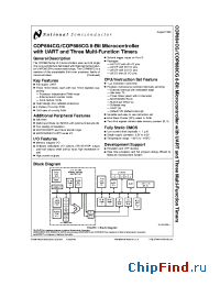 Datasheet COPCG888 производства National Semiconductor
