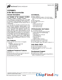 Datasheet COPCLH984-XXX/N manufacturer National Semiconductor