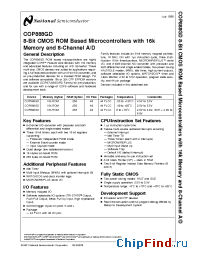 Datasheet COPGD888-XXX/V manufacturer National Semiconductor