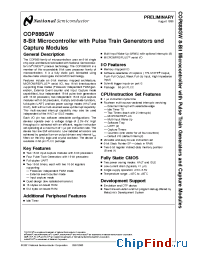 Datasheet COPGW888-XXX/V manufacturer National Semiconductor