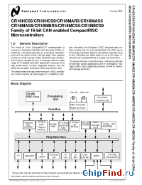 Datasheet CR16MCS9VJE55 производства National Semiconductor