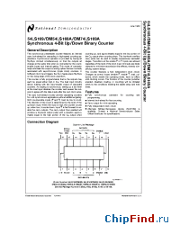 Datasheet DM54LS169A manufacturer National Semiconductor