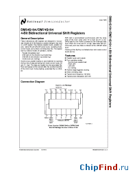 Datasheet DM54S194 производства National Semiconductor