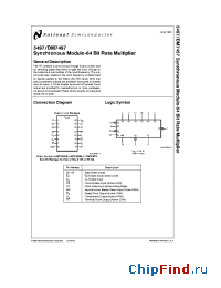 Datasheet DM7497N производства National Semiconductor