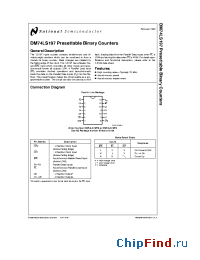 Datasheet DM74LS197 manufacturer National Semiconductor