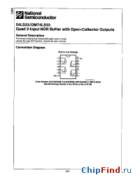 Datasheet DM74LS33M manufacturer National Semiconductor