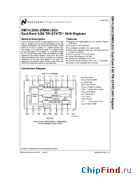 Datasheet DM74LS952 manufacturer National Semiconductor