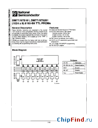 Datasheet DM77S181AJ manufacturer National Semiconductor