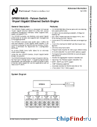 Datasheet DP83016AUG manufacturer National Semiconductor