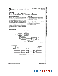 Datasheet DP83220 manufacturer National Semiconductor