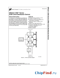 Datasheet DP83241 manufacturer National Semiconductor