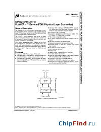 Datasheet DP83257 manufacturer National Semiconductor