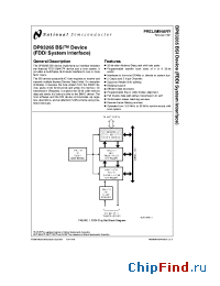 Datasheet DP83265 manufacturer National Semiconductor