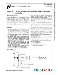 Datasheet DP83820BVUW manufacturer National Semiconductor