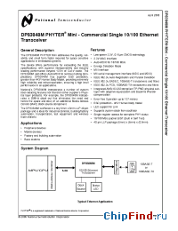 Datasheet DP83848MSQ manufacturer National Semiconductor