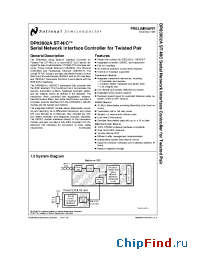 Datasheet DP83902AVF manufacturer National Semiconductor