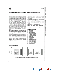 Datasheet DP8392 manufacturer National Semiconductor