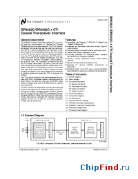 Datasheet DP8392CN manufacturer National Semiconductor
