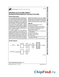 Datasheet DP83932CVF-33 manufacturer National Semiconductor