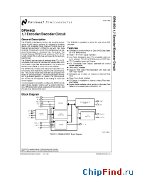 Datasheet DP84902 manufacturer National Semiconductor