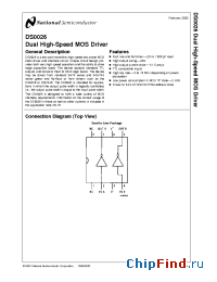 Datasheet DS0026CMAX manufacturer National Semiconductor