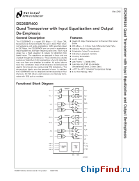 Datasheet DS25BR400 manufacturer National Semiconductor