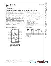 Datasheet DS34LV87TM производства National Semiconductor