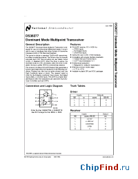 Datasheet DS36277 manufacturer National Semiconductor