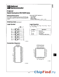 Datasheet DS3658N manufacturer National Semiconductor