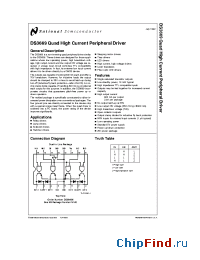 Datasheet DS3669 производства National Semiconductor