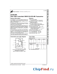Datasheet DS36C280TN производства National Semiconductor